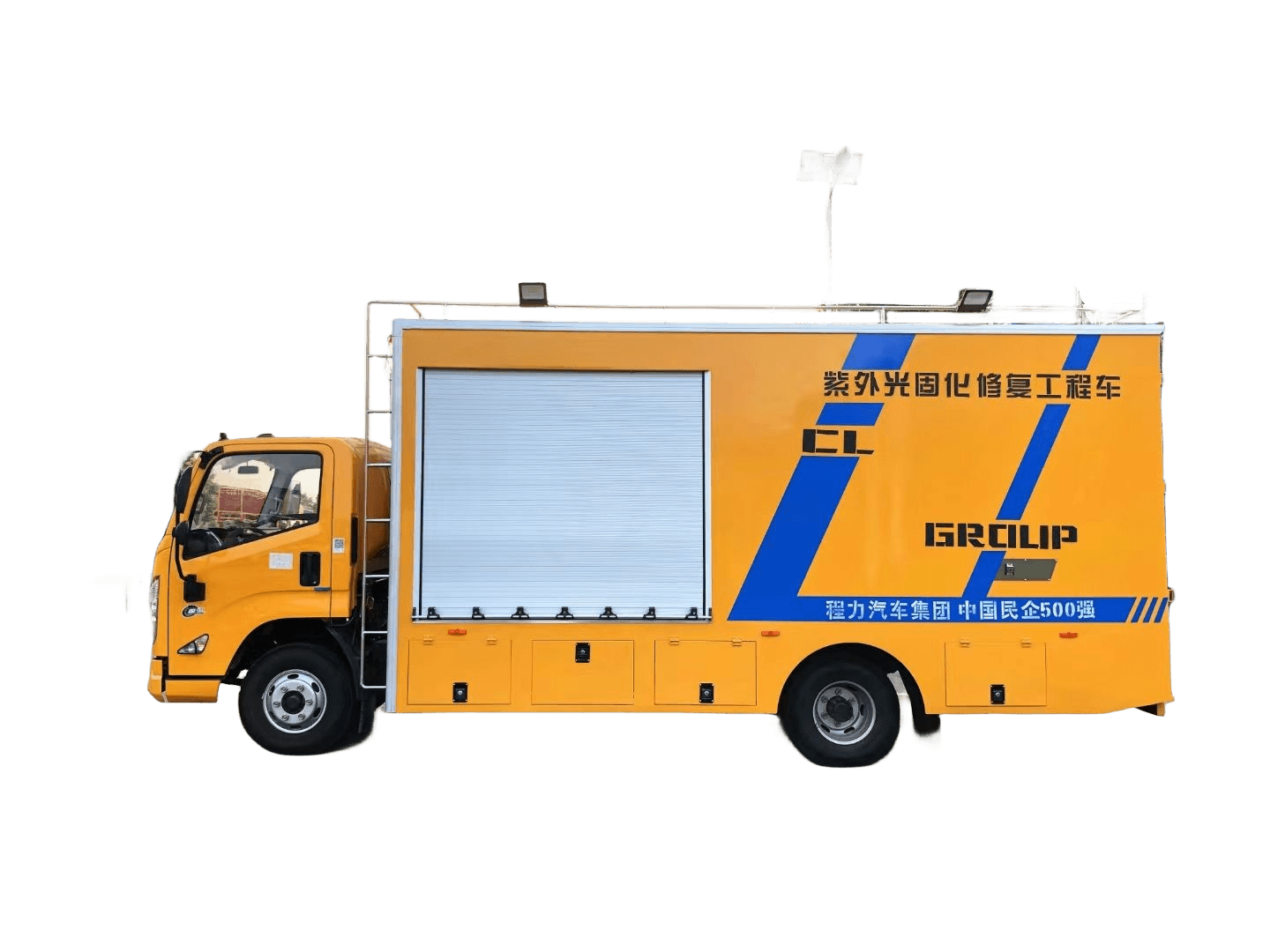 乃東管道紫外光固化修復(fù)車
