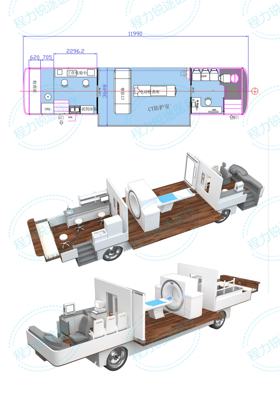 移動車載CT車  CT體檢醫(yī)療車 金旅醫(yī)用大巴客車改裝型(圖4)